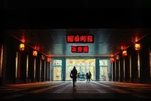 《潮汐以北》剧照，女主角站在退潮后的礁石上